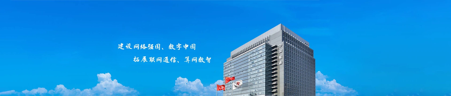 银海区联通宽带