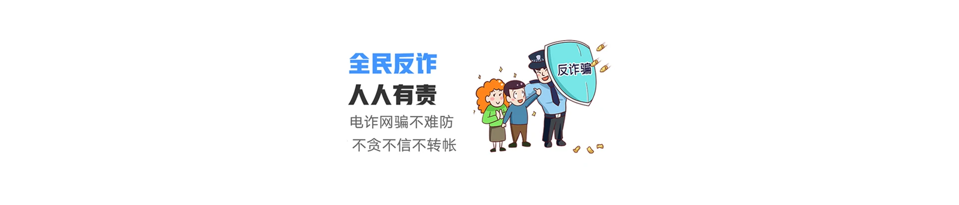 银海区联通宽带